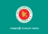 কারাদণ্ডের বদলে জরিমানার বিধান রেখে ‘ব্যক্তিগত উপাত্ত সুরক্ষা অধ্যাদেশ’ জারি