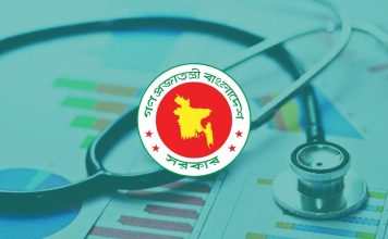 স্বাস্থ্যখাত ঢেলে সাজাচ্ছে সরকার, বিনামূল্যে প্রাথমিক সেবা পাবে তৃণমূলের মানুষ